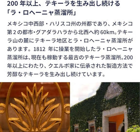 José Cuervo Tequila Jose Cuervo Silver 750 Ml