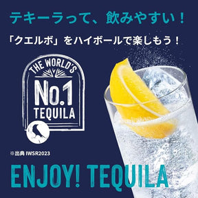 José Cuervo Tequila Jose Cuervo Silver 750 Ml